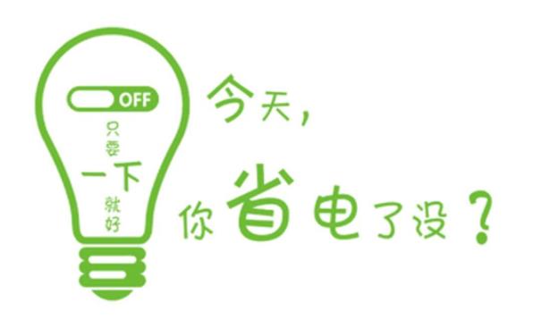 夏季新風換氣機的節能效果突出，商用、家用開空調照樣省電！